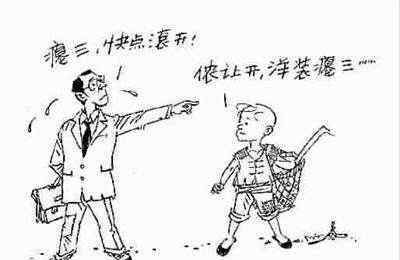 瘪三 骂人时说的瘪三是什么意思？骂人有内涵的句子大全