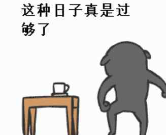 晨风集团 晨风集团给你一个锦囊！2018年存款突破六位数！
