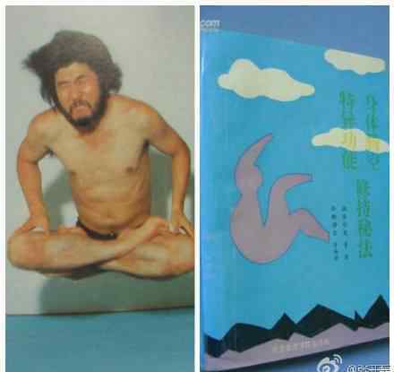 麻原彰晃 麻原彰晃为什么能漂浮原理是什么？麻原彰晃在监狱的生活揭秘
