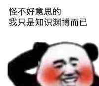 过儿 近一个月请叫我“过儿”