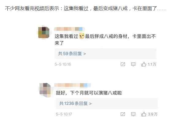 工作人员扮孙悟空被喂到饱 对此大家怎么看？