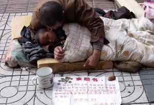 乞讨图片 街头行乞诈骗怎么识别？假乞丐求施舍的真实图片文章配图