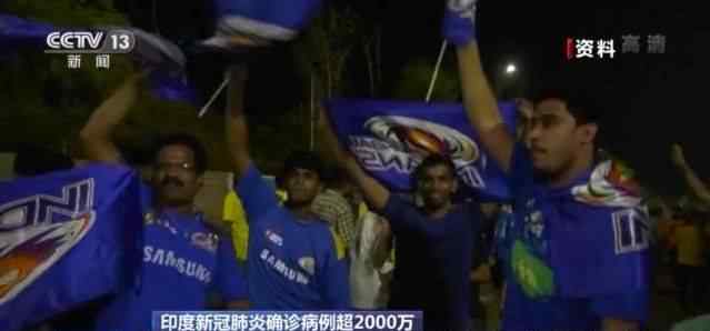 印度比哈尔邦板球超级联赛 到底什么情况呢？
