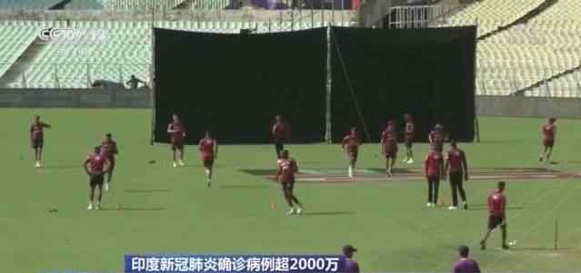 印度比哈尔邦板球超级联赛 到底什么情况呢？