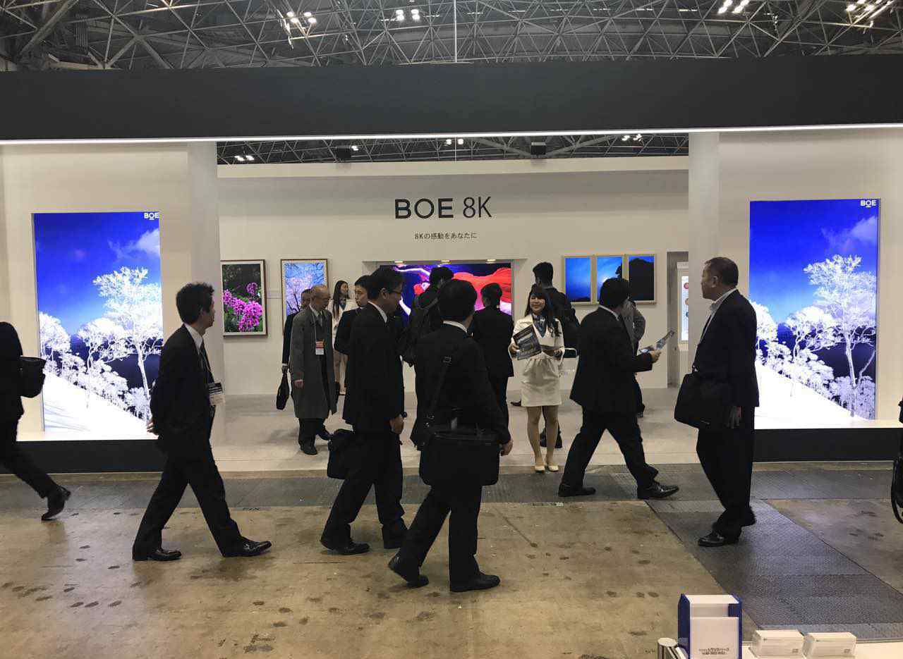 京东方集团是国企吗 京东方是国企还是私企？京东方待遇高吗