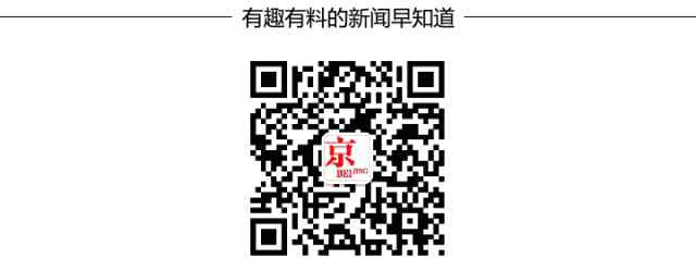 北京高中生 北京高中生有这6种情形，可开除 | 知道看教改