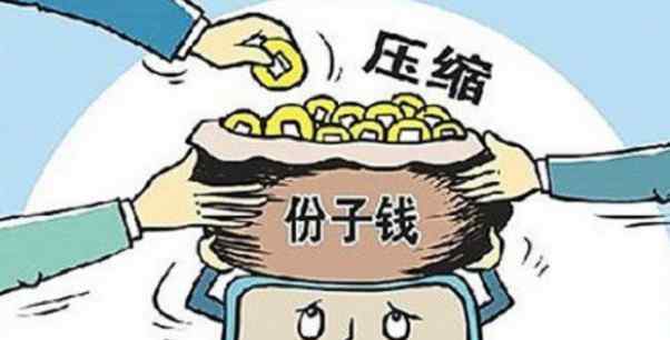 北京结婚随份子 北京结婚份子钱随多少？结婚随份子钱什么数字吉利