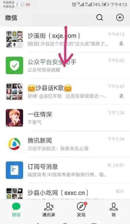 沙县小吃网 沙县小吃网全面升级！原电脑版网站今日关闭！