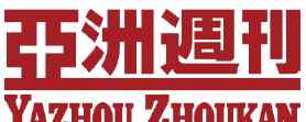 好运设计 坦诚的反思、清醒的透视和天马行空的预言