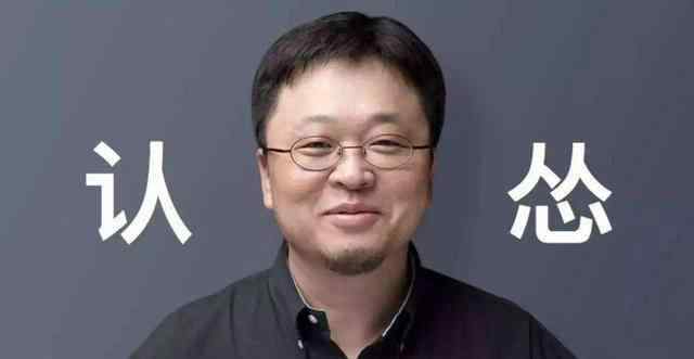罗永浩2012 罗永浩为什么叫公孙浩？罗永浩it界的耻辱是什么梗