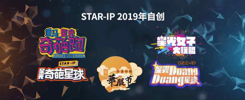 金飞鸿 为赛事添彩为企业赋能 2020重马·星光奇葩跑全新启航