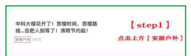 江姓二字古风 安徽这座740年历史的古镇，一路绝美古风打卡不停！