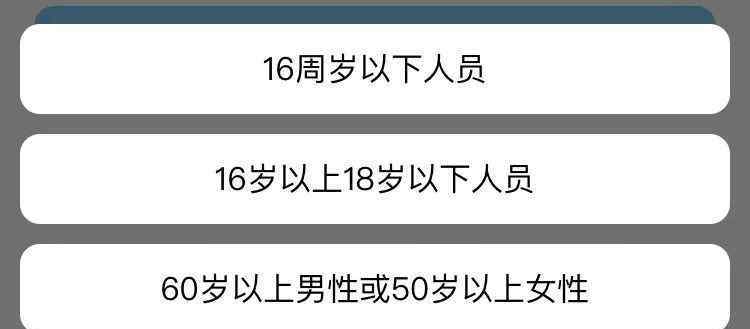 新版社保卡 这三种人可以在线申领新版社保卡，超方便！