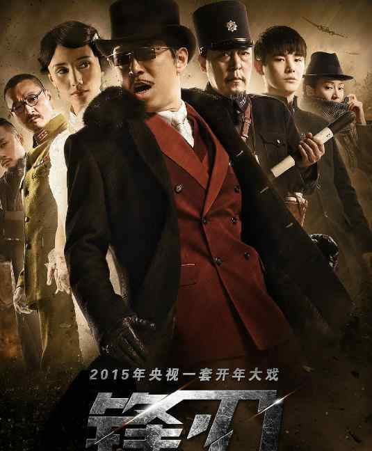 电视剧誓言 “值得回味”的5部谍战题材电视剧，《誓言》上榜，你敢说全都看过！