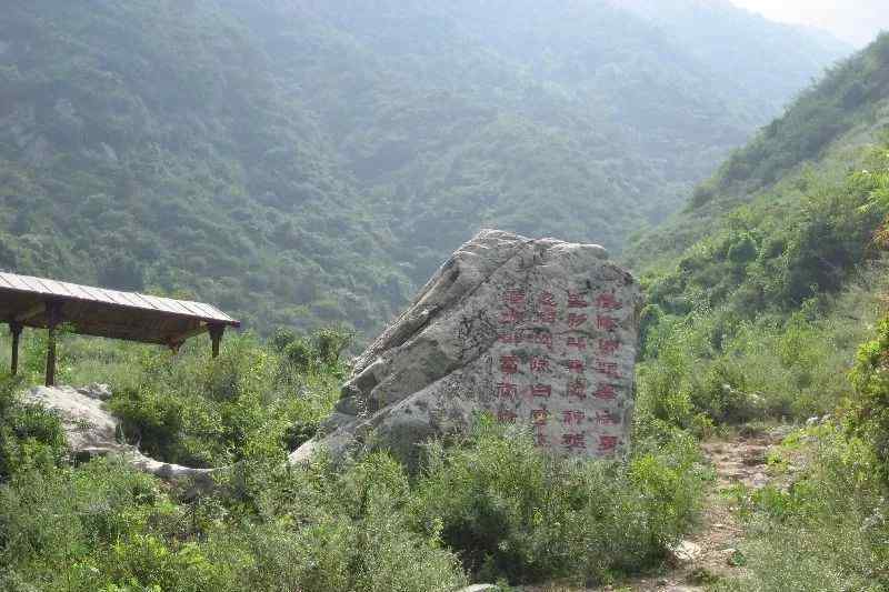 佛崖组合 境内最高的山峰——关南神秘的佛头崖