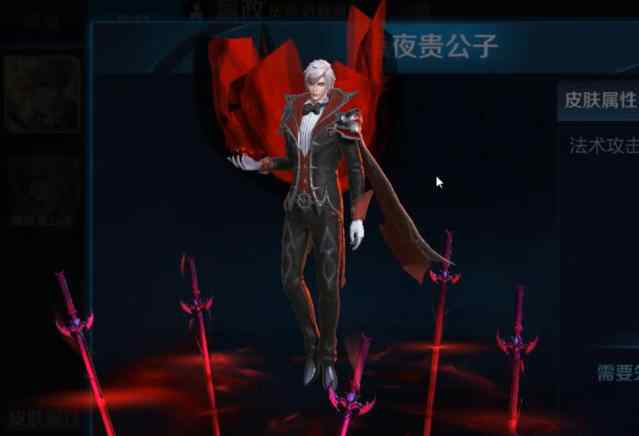 王者荣耀嬴政多少钱 王者荣耀嬴政暗夜贵公子多少钱_嬴政暗夜贵公子皮肤什么时候上线