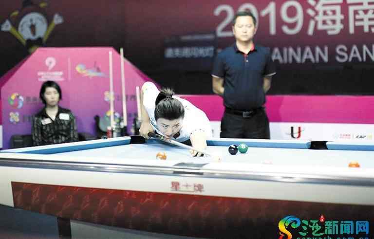 世界女子九球锦标赛 2019海南三亚世界女子9球锦标赛正赛开杆