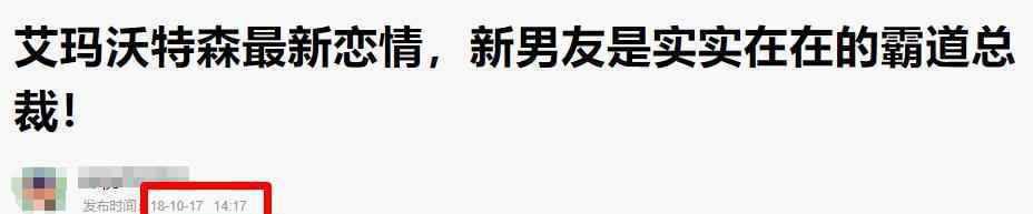 汤姆费尔顿女友 现实版顶级玛丽苏：这对儿没官宣的CP，我磕了整整十年