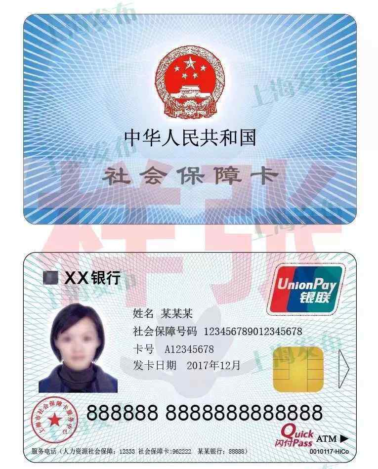 新版社保卡 这三种人可以在线申领新版社保卡，超方便！