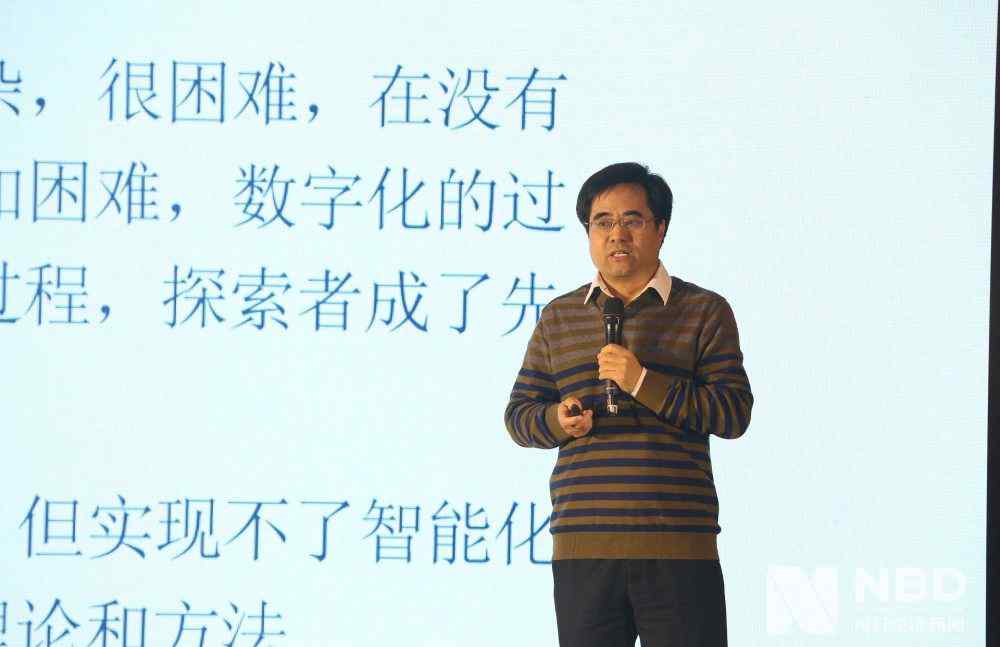 张金昌 中国社科院张金昌教授：智能化会促使管理水平成倍提高