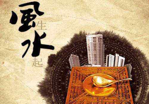 地理风水 地理风水真龙脉风水宝地坟墓图解，天子风水的真龙脉形状怎样的？
