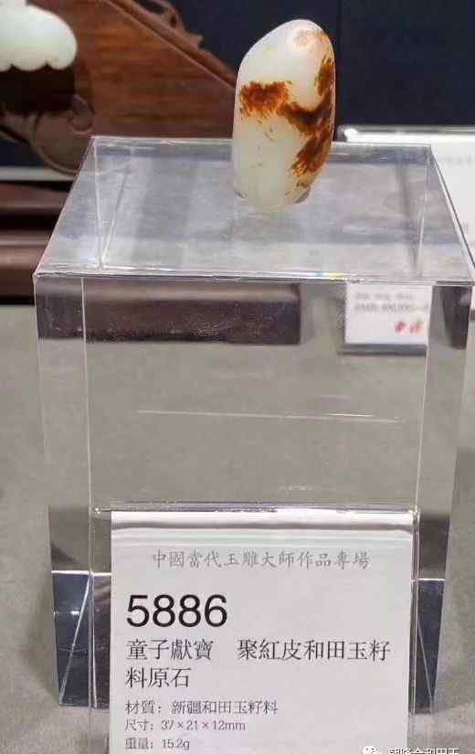 和田玉拍卖 138万成交，和田玉拍卖又出新高度！