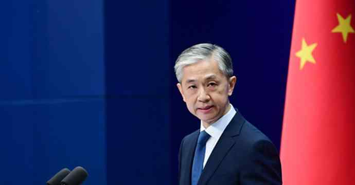 汪文斌批G7外长会：开历史倒车！