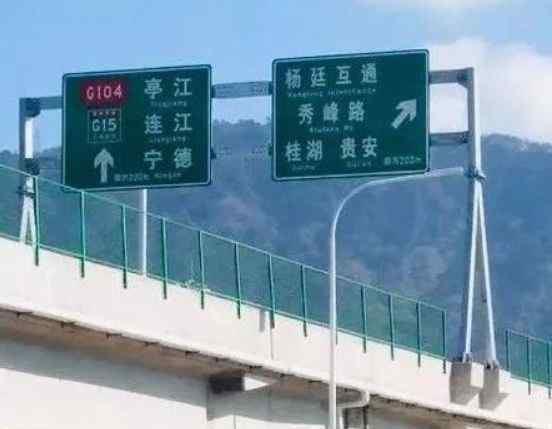 连江便民网 连江到福州仅需半小时！这条路通车时间已定！