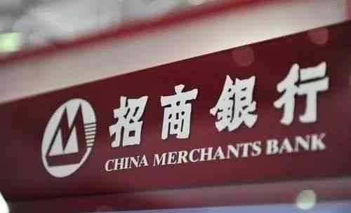 银之王 “零售银行之王”光环失色 招行钱端项目负责人被捕