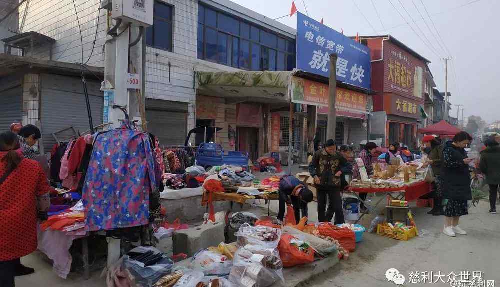 柳林铺 服装杂货食品三分天下，慈利县零阳镇柳林铺赶场见闻