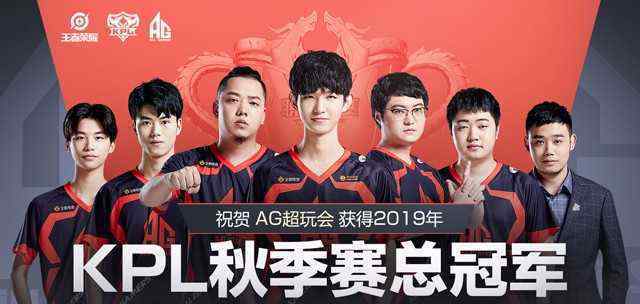 杀手日记3 王者荣耀：AG超玩会本应零封QG，Fly狂铁力挽狂澜赢得一分