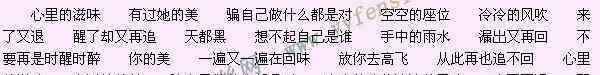 恋爱时代主题曲 新恋爱时代插曲、主题曲、片尾曲叫什么名字