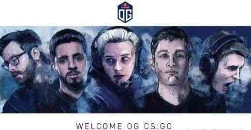 国际纵队 CSGO：OG战队CSGO分部专访，国际纵队将会是主流？