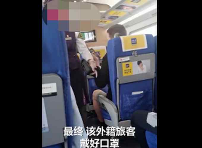 “他凭什么在中国不守规矩”！阿姨怒怼不戴口罩外籍旅客 官方回应