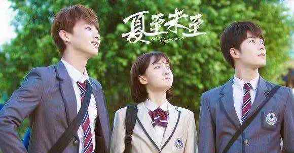 夏至未至片头曲是什么 追光者丨《夏至未至》主题曲