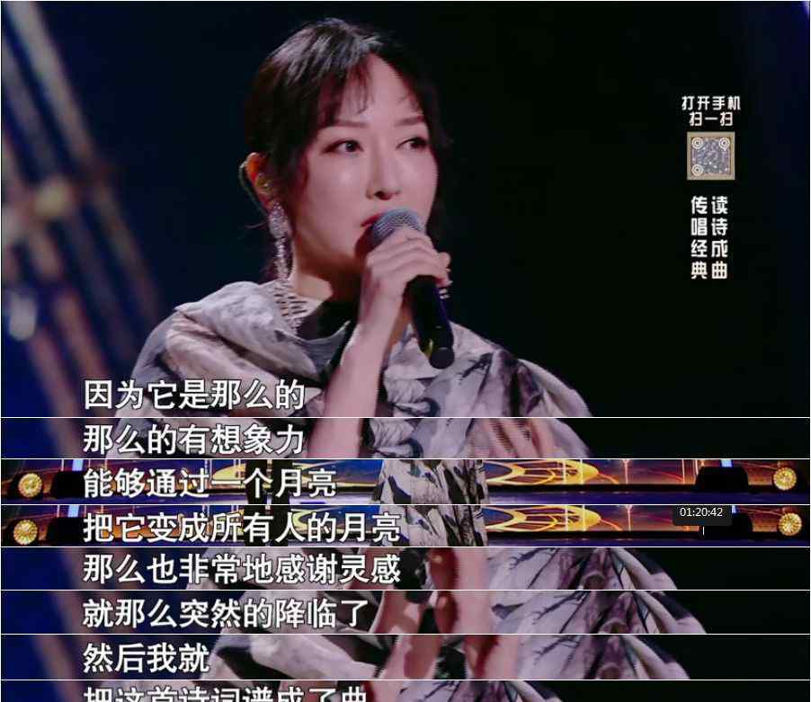 谁家今夜扁舟子 这首诗，孤篇压全唐，被称为诗中的诗、顶峰上的顶峰！