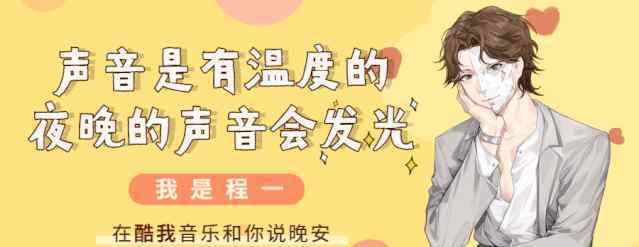 爱我你就爆爆我 《勇气》爆火：我爱你无畏人海的拥挤，用尽余生的勇气只为靠近你