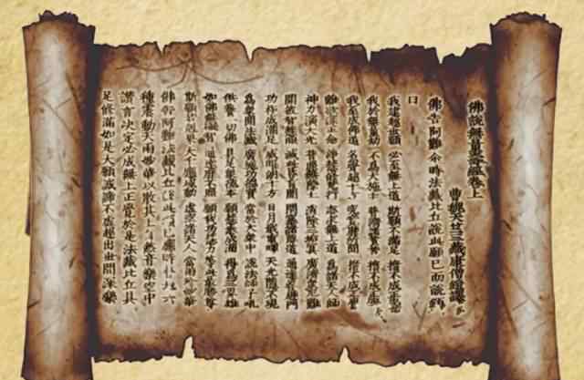 善导大师 推荐 | 善导大师亲传、直说的一部“往生必读”奇书