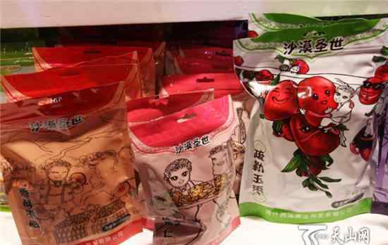 新疆干果包装 新疆农产品打破“原字号”销售壁垒，干果“老三样”也能玩出“新花样”