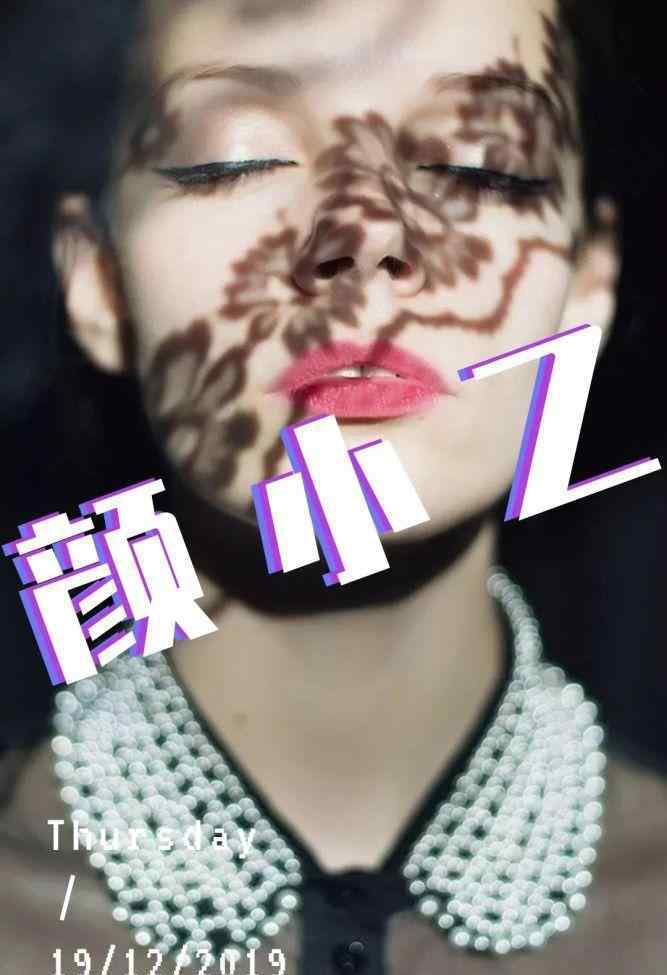 邓文迪的传奇人生 姑娘，别被邓文迪的传奇人生给骗了