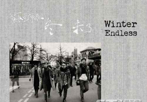 苏打绿的所有歌曲 苏打绿冬未了专辑所有歌曲介绍 12首歌曲歌词诉说二战