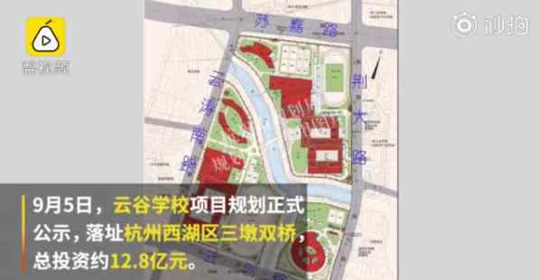 云谷学校入学条件 云谷学校教师年薪多少？云谷学校招生入学条件是怎样的云谷学校教师年薪多少？云谷学校招生入学条件是怎样的