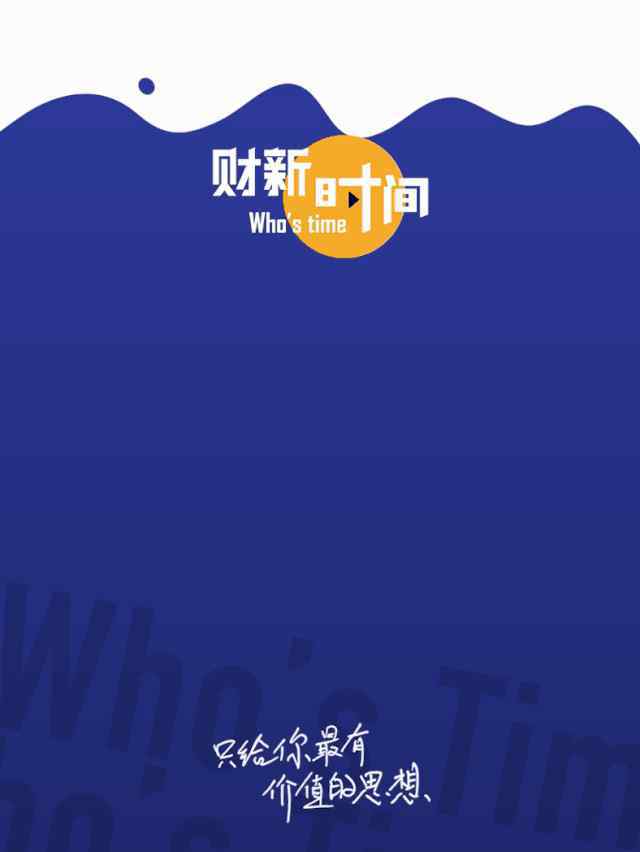 袁小珊 卡塔尔行记：教育创新的高地