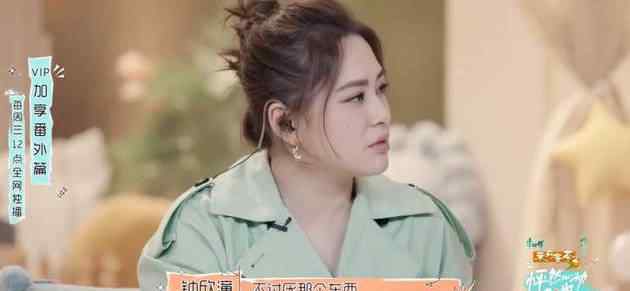 阿娇会偷偷留前任送的东西 究竟是什么情况?始末详情曝光