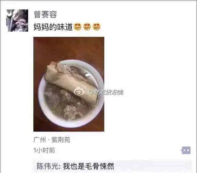 吃福建人是什么梗 广东人吃福建人是什么梗？因为福建人爱吃海鲜肉质鲜嫩