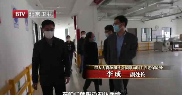 北京市人力社保局局处长奔波10天亲历查档案办退休流程：困难重重