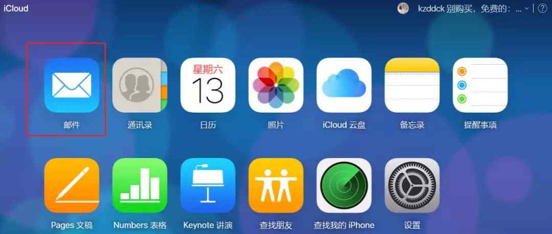 苹果双重认证怎么关闭 教你如可关闭苹果ID双重验证文章配图