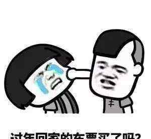 元旦几天假 元旦、春节放假通知已出，你放几天假呢？