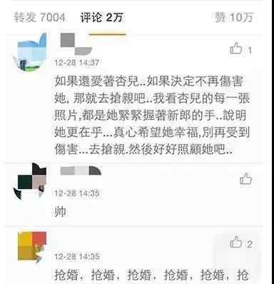 胡杏儿黄宗泽分手 港媒惊爆：黄宗泽与胡杏儿分手后仍死性不改，偷吃成瘾？正宫突袭