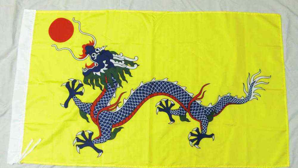 龙起1924 清朝灭亡之后，一个英国人升起了清朝龙旗，时刻怀念大清皇帝